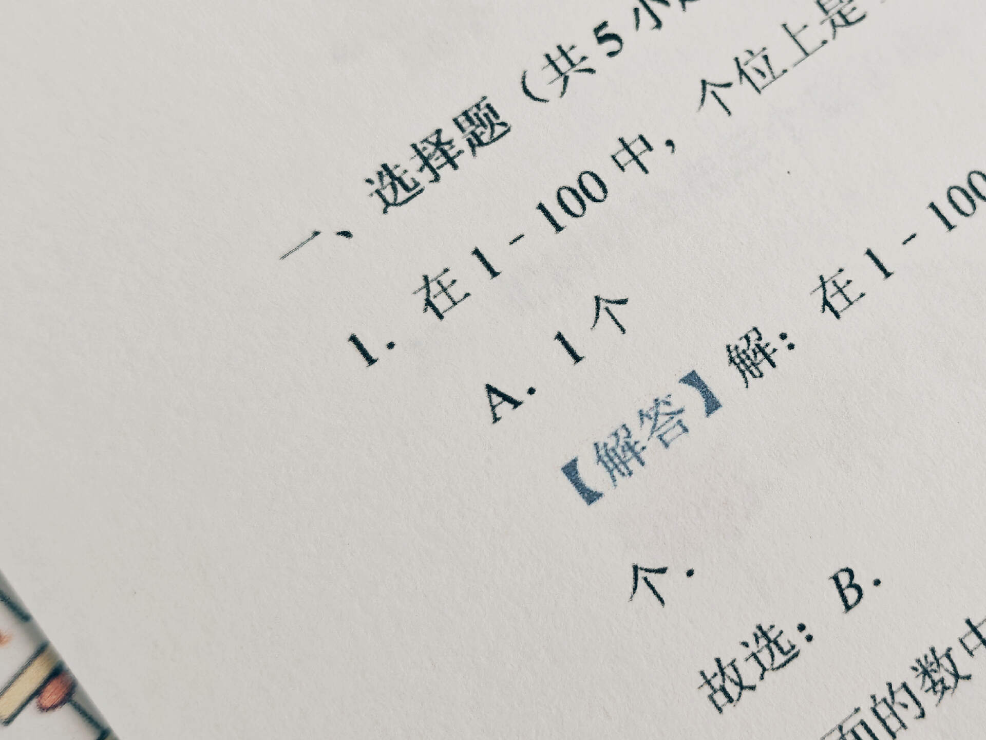 按需打印按页付费，家庭打印新模式，体验兄弟（brother）DCP-C421W打印机