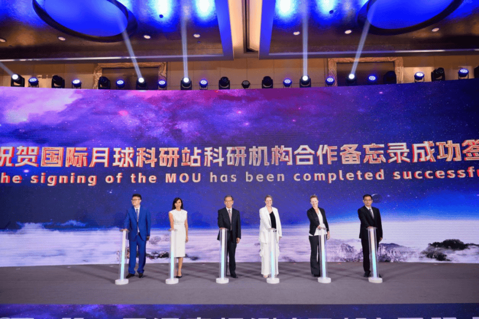 国际月球科研站迎来全球合作新伙伴！