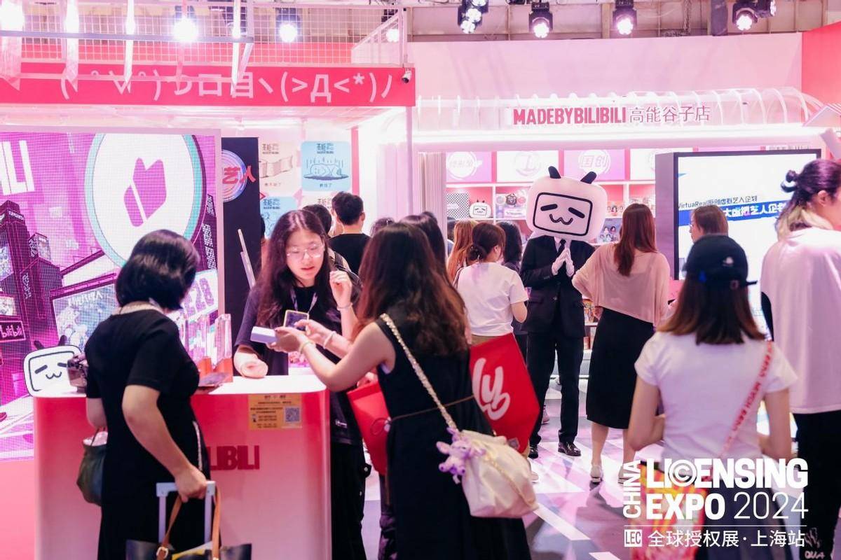 2024 全球授权展·上海站（LEC）成功举办