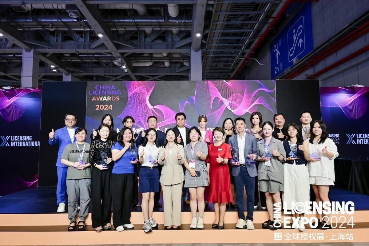 2024 全球授权展·上海站（LEC）成功举办