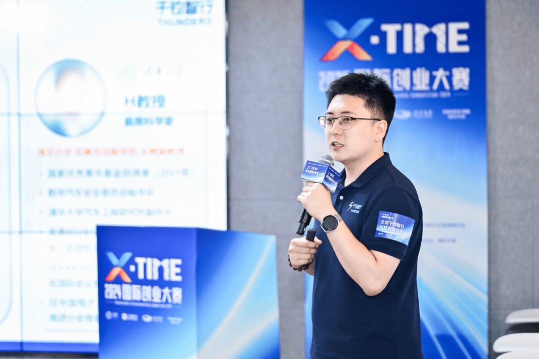 全球五大赛区复赛收官，下一站，临港！