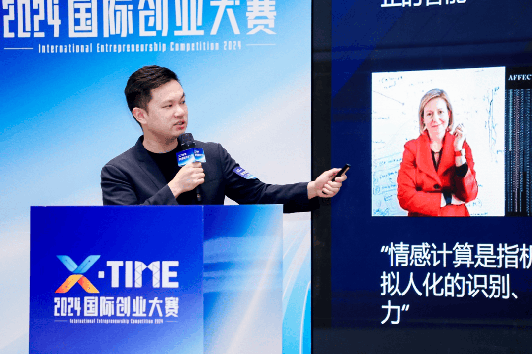 全球五大赛区复赛收官，下一站，临港！