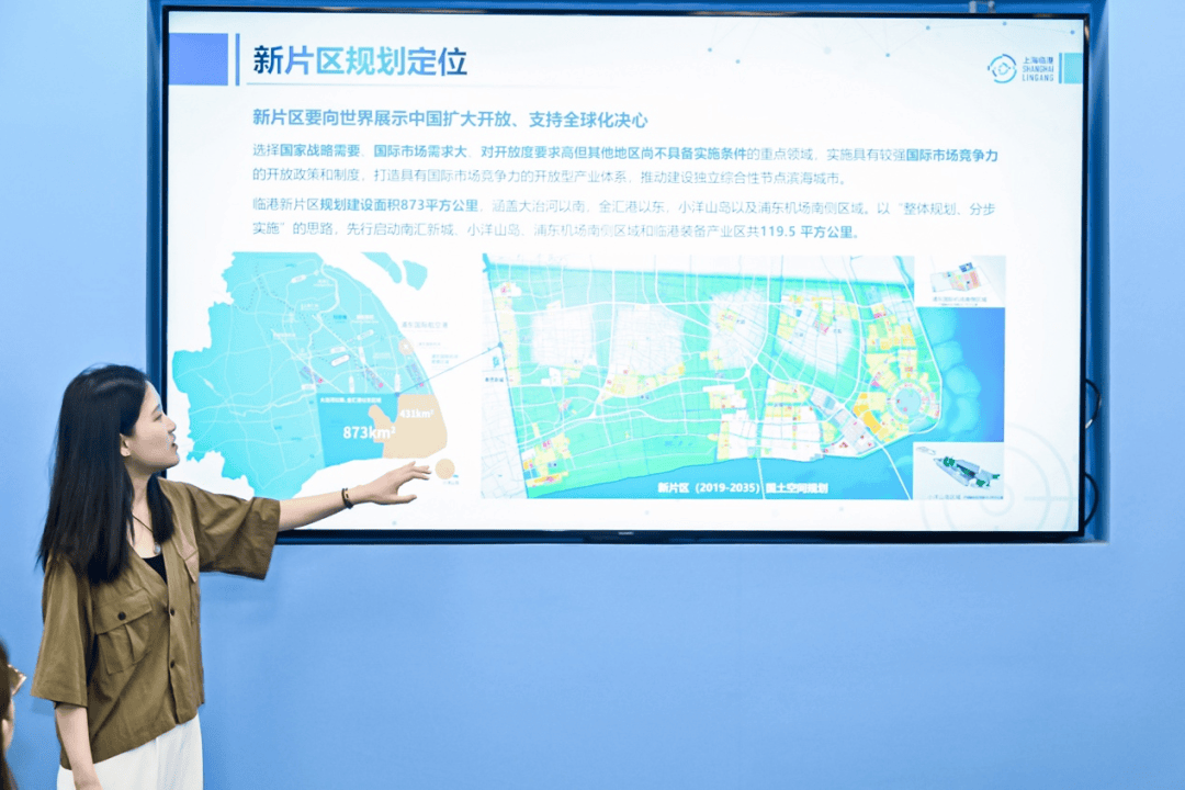 全球五大赛区复赛收官，下一站，临港！