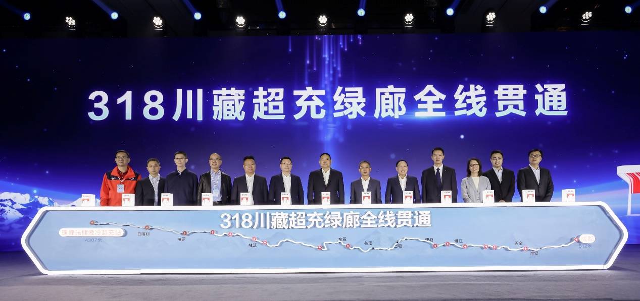 赛力斯张兴海：珠峰光储液冷超充站是问界全球海拔最高充电站