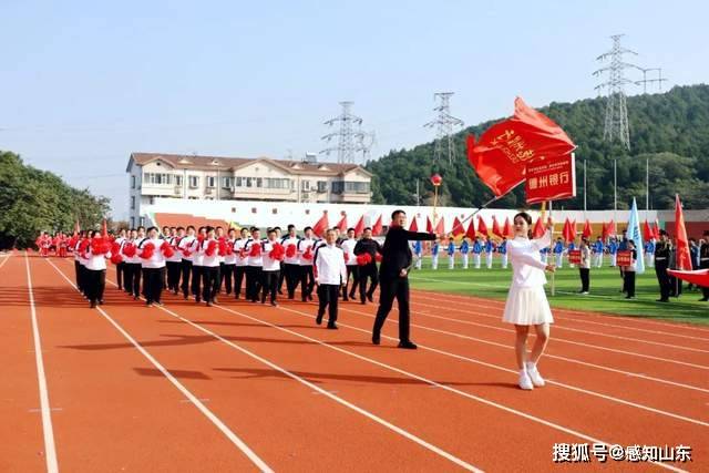 感知山东| 德州银行在山东国投公司2024年职工运动会上勇争佳绩