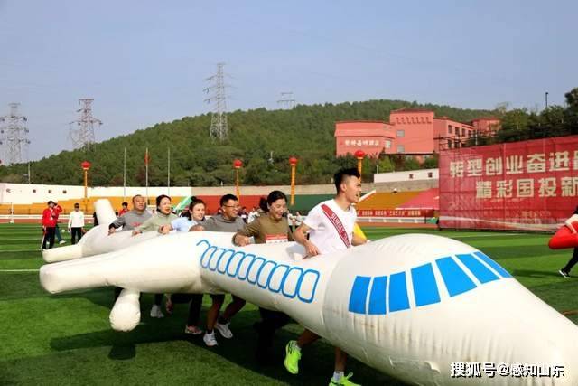 感知山东| 德州银行在山东国投公司2024年职工运动会上勇争佳绩