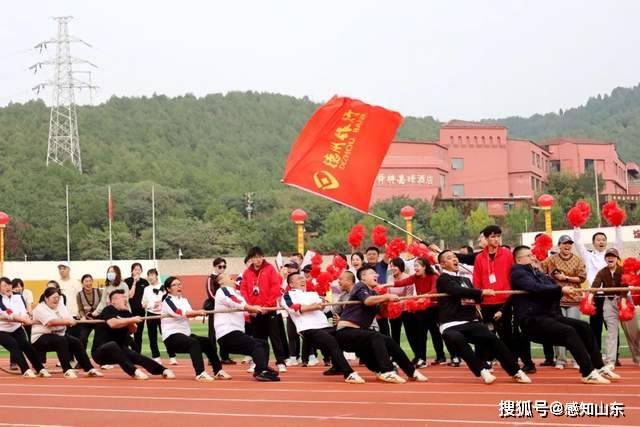 感知山东| 德州银行在山东国投公司2024年职工运动会上勇争佳绩
