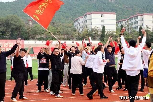 感知山东| 德州银行在山东国投公司2024年职工运动会上勇争佳绩