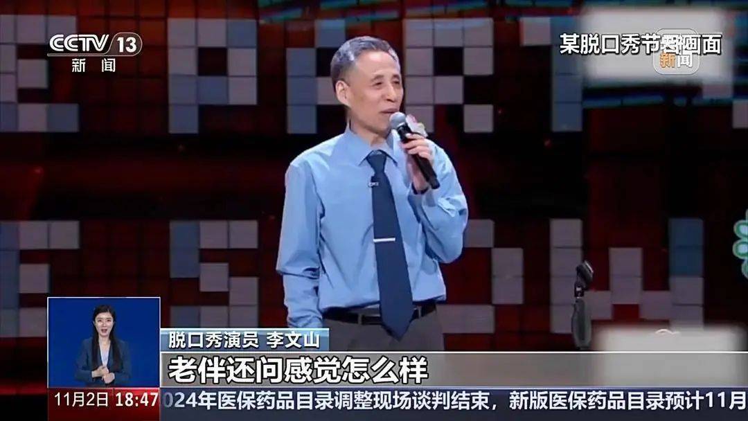 上央视了！沈阳这位大爷火了！
