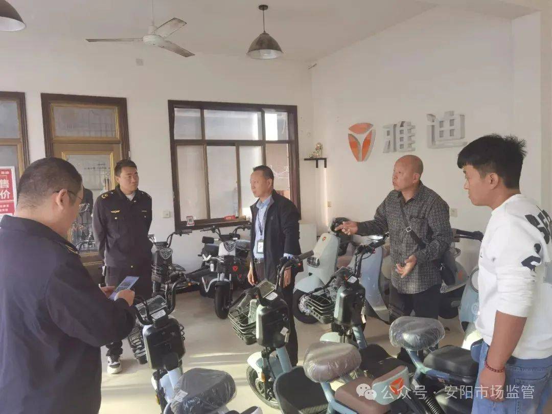 汤阴县市场监管局：强力推进电动自行车专项治理工作