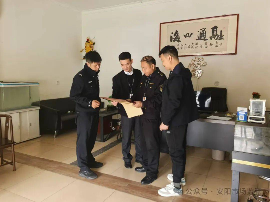 汤阴县市场监管局：强力推进电动自行车专项治理工作