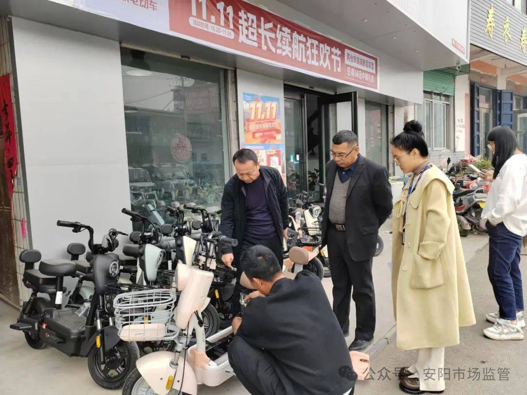 汤阴县市场监管局：强力推进电动自行车专项治理工作
