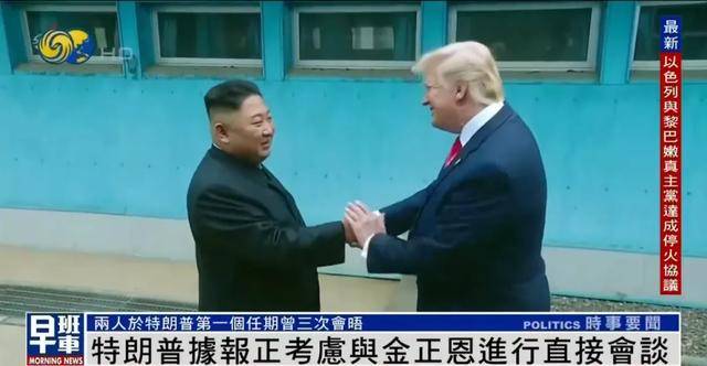 今天全世界都在看的新闻2024.11.27