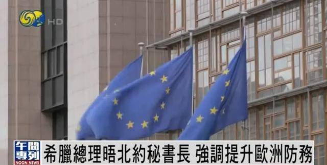 今天全世界都在看的新闻2024.11.27