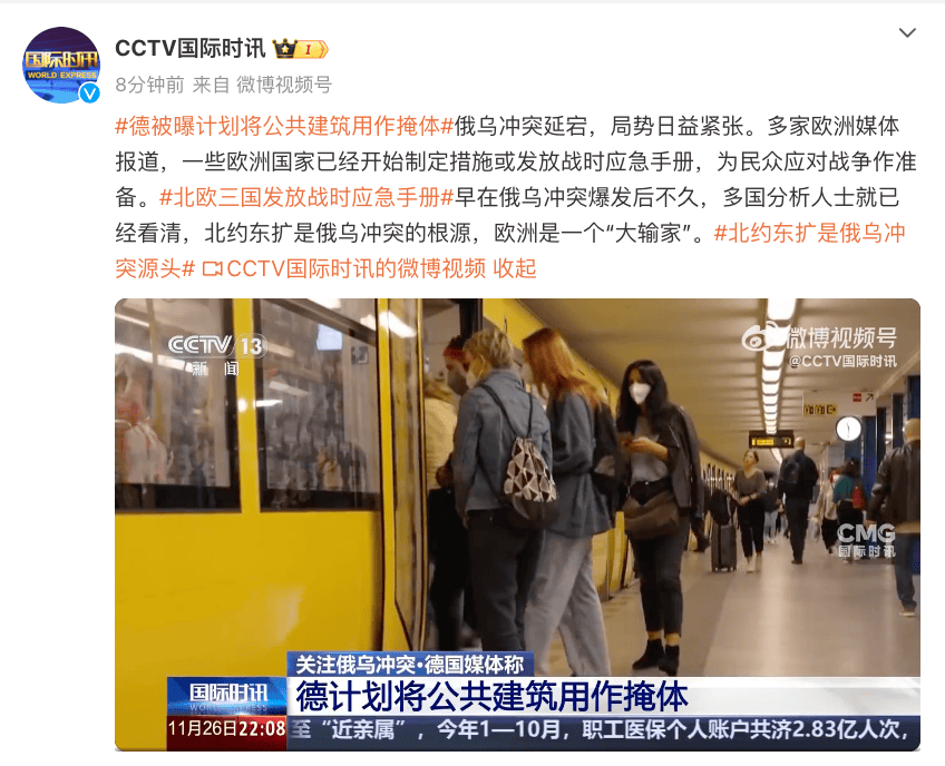 俄媒公布恐怖“时间图”：发射“榛树”导弹，到柏林15分钟，伦敦、巴黎20分钟！俄欧再度陷入“中导危机”?