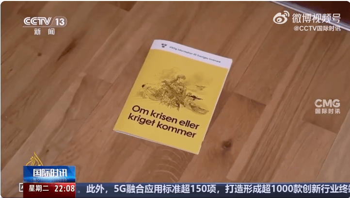 俄媒公布恐怖“时间图”：发射“榛树”导弹，到柏林15分钟，伦敦、巴黎20分钟！俄欧再度陷入“中导危机”?