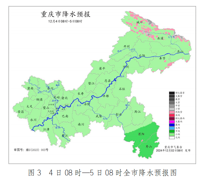 冷空气发货！重庆最高到19℃，低至1℃，降雨就在……