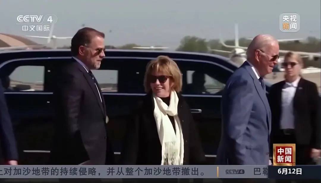 拜登宣布赦免其子