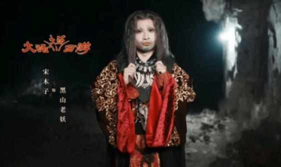 除了署名，短剧版《大话西游》还剩多少星爷味？