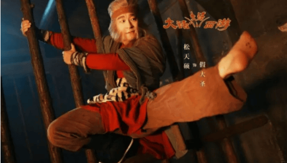 除了署名，短剧版《大话西游》还剩多少星爷味？