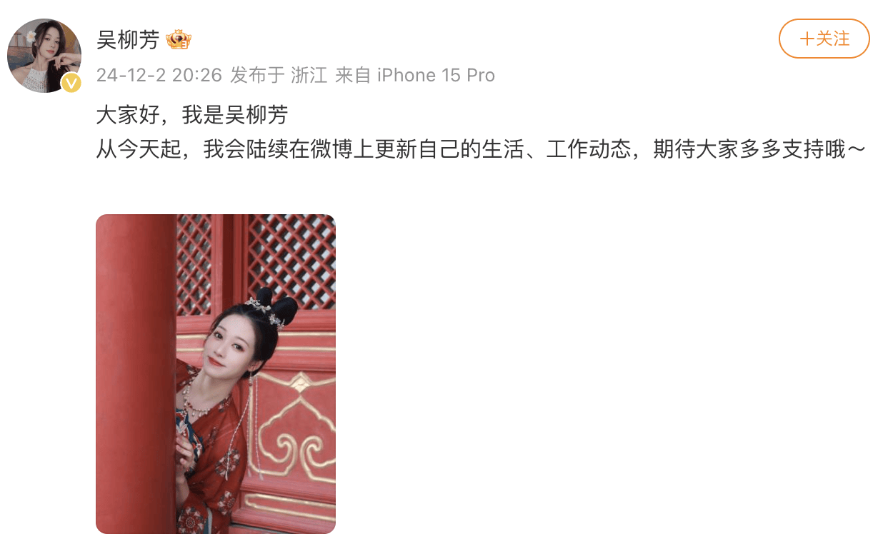 前体操冠军张宏涛回应擦边争议，力挺前队友吴柳芳