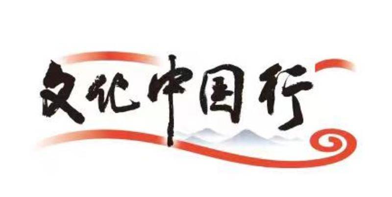 文化中国行·这才叫国潮｜一袭旗袍 万千芳华
