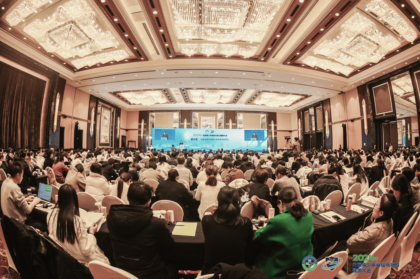 2024年全国青少年脊柱与视力健康大会在宁波召开