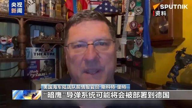 美计划在欧亚部署“暗鹰”高超音速导弹，或为最危险决定之一
