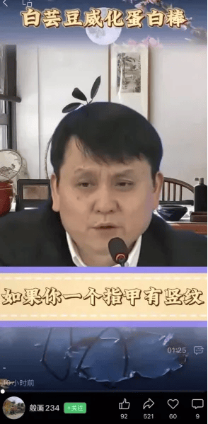 张文宏最新回应：气到想报警