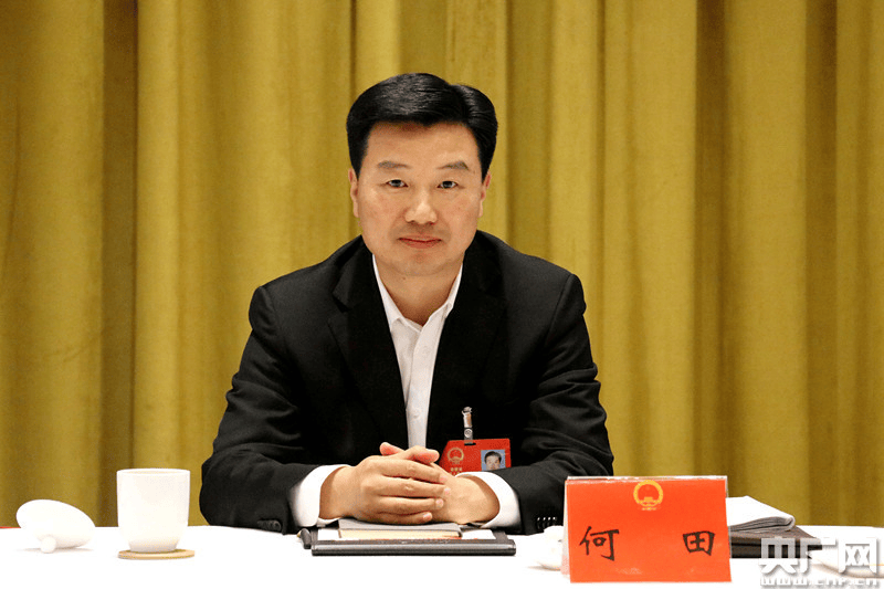 “75后”常务副市长何田被查 其分管的开发区已有6任“一把手”落马