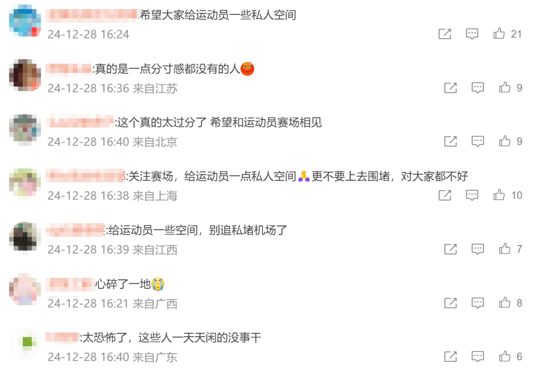 王楚钦愤怒发声：“太夸张了！疯了都！”