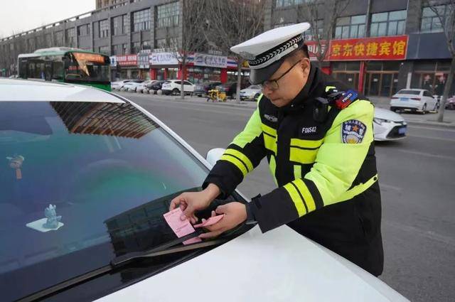 今起，菏泽交警柔性执法：违停初犯贴“温馨”，再犯才罚！