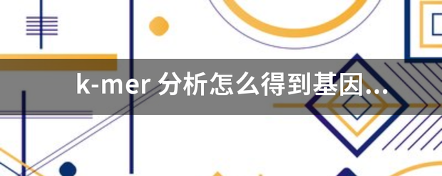 k-mer