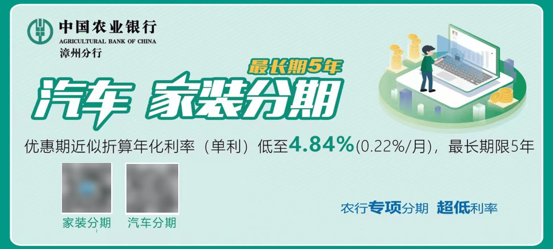 雷军，中国新首富！