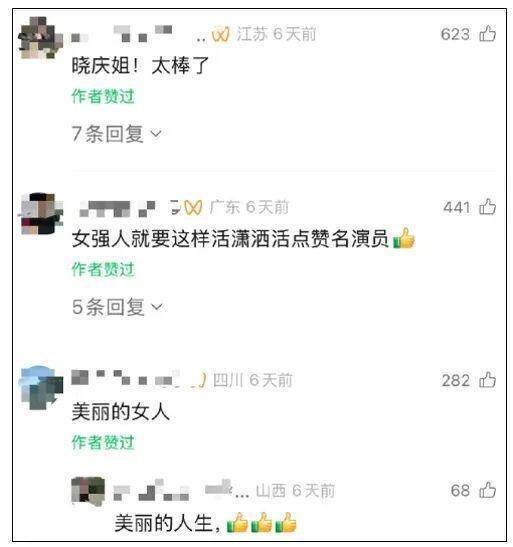 刘晓庆震惊发声：不是我！雷军、刘德华也是受害者……