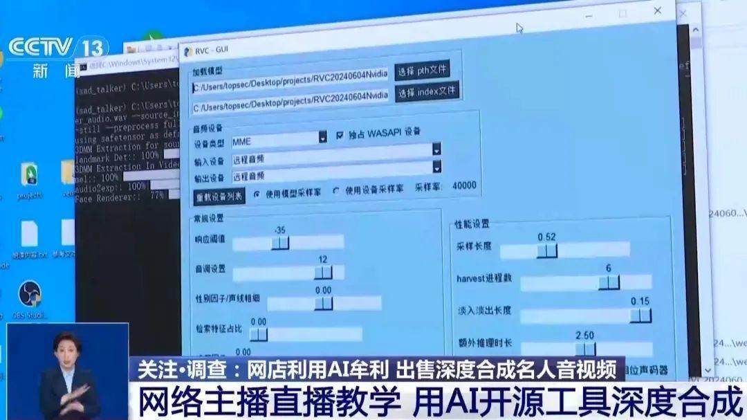 刘晓庆震惊发声：不是我！雷军、刘德华也是受害者……