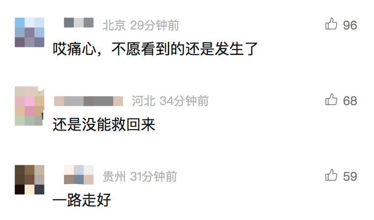痛心！“脑死亡”超40天，北京国安小将19岁生日前一天去世