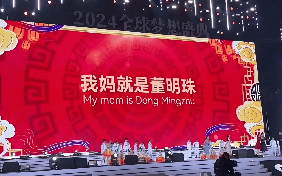 格力董明珠，为何被披上了“滑稽”外衣？