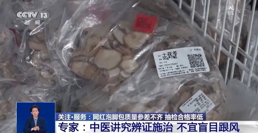 央视曝光！正在热销，90%以上都不合格！