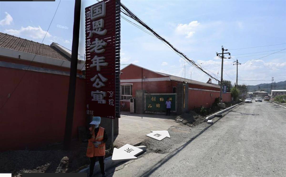 承德隆化一养老院火灾致20人死亡，事发养老院成立才9年