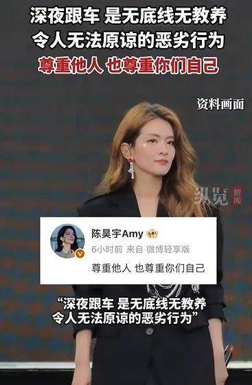 知名女演员凌晨发文：无法原谅！