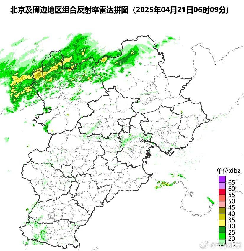 雨到张家口了！预计10时以后影响北京城区——