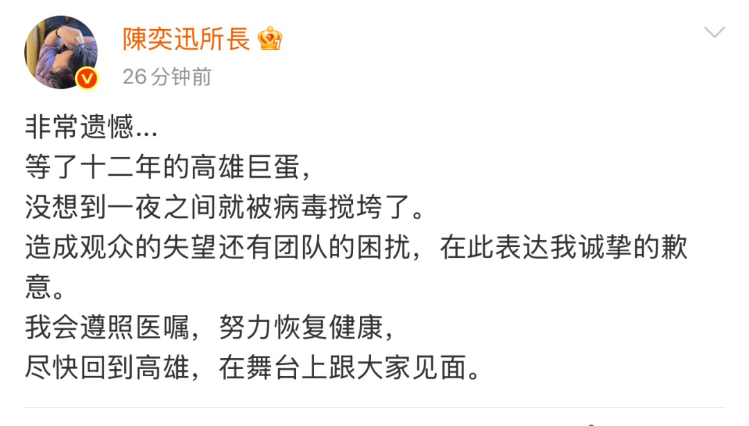 “陈奕迅去世”疯传！歌手叶晓粤发文……