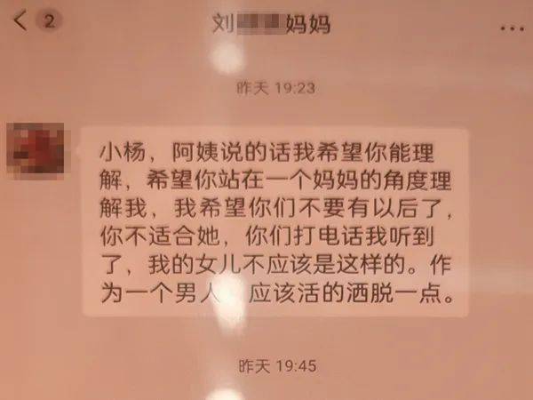 情侣因彩礼钱闹纠纷，民警介入发现女方竟然已婚，还有两个孩子