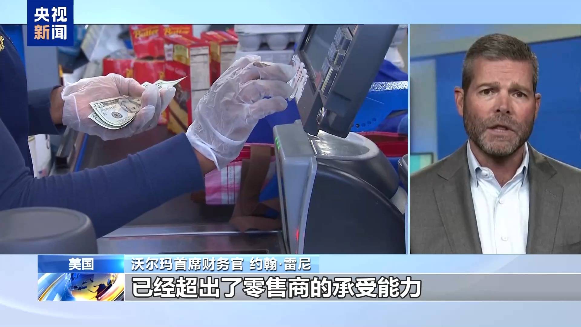 手机买不起、炸鸡吃不起、宠物养不起？这届美国人活得好难