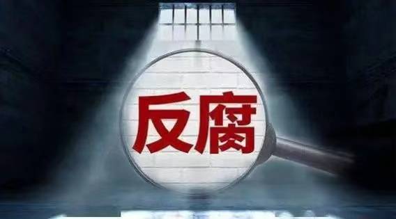 周立龙、陈伟明，被查！