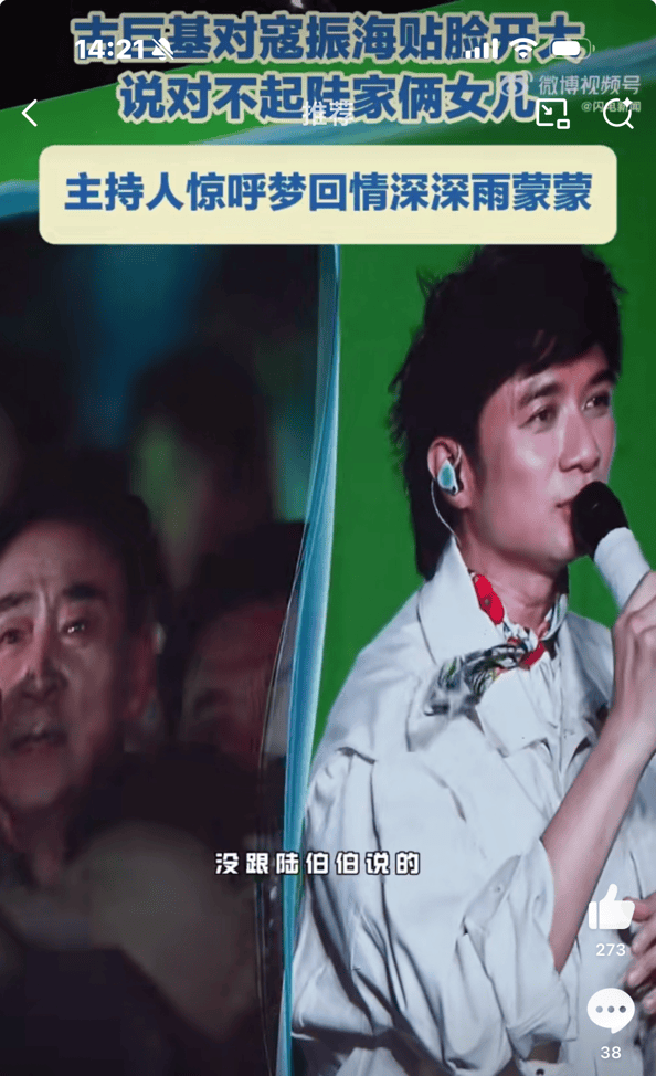 考古｜古巨基说对不起陆家两女儿！被网友痛骂“渣男”多年，终究是错怪他了？