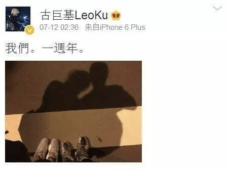 考古｜古巨基说对不起陆家两女儿！被网友痛骂“渣男”多年，终究是错怪他了？
