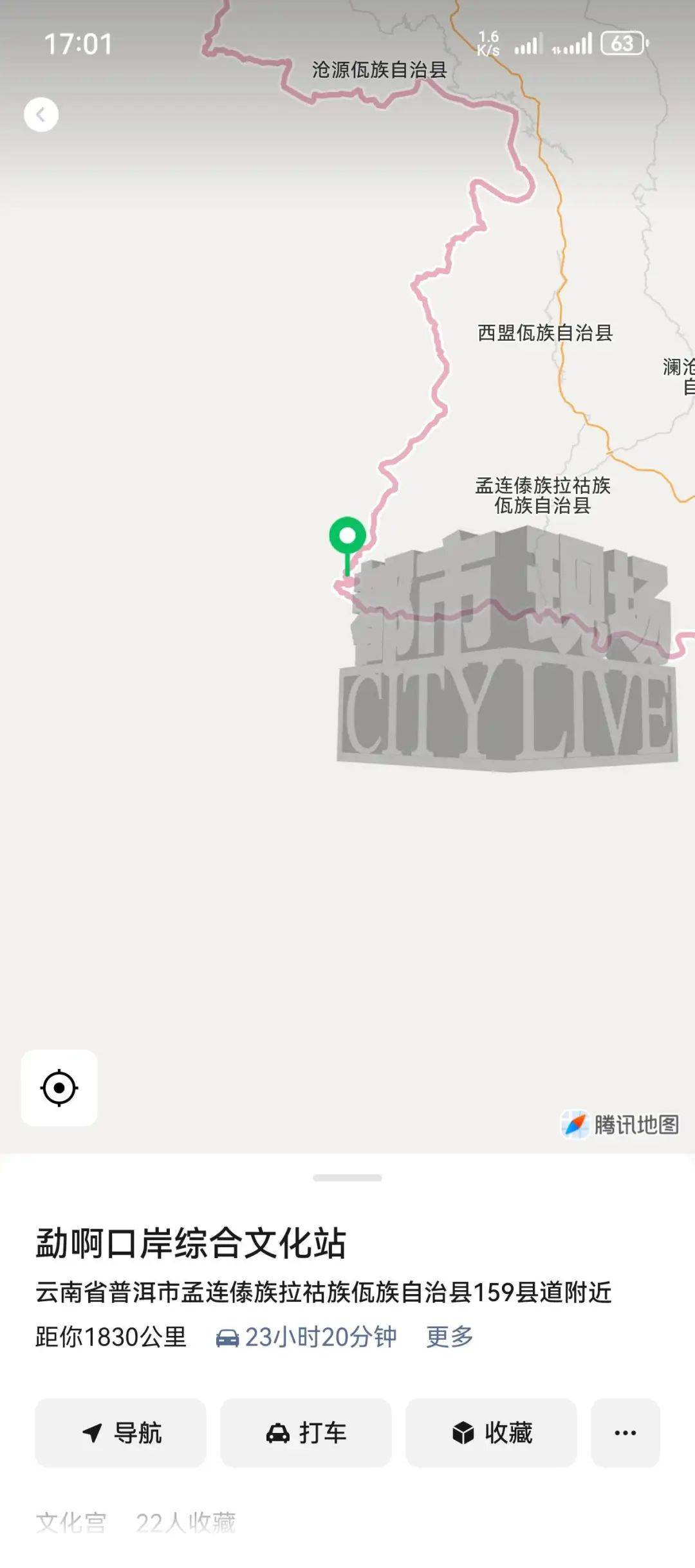 陕西汉中一19岁高考生找暑假工后失联，疑被诱至缅甸