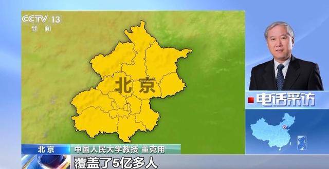 两种养老金有何不同？如何规划养老计划？专家支招